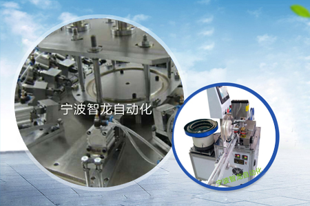 智龍機械設備與我司攜手合作，共譜機械設備研發新篇章