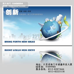 南通網絡推廣新標桿 微帝科技如何以互聯網信息服務贏得市場