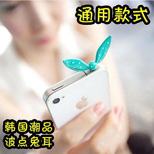 風(fēng)雅指尖 手機飾品中的生活美學(xué)
